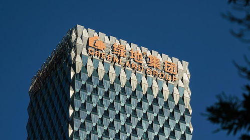 綠地控股擬轉讓酒店管理公司52%股權，預計帶來逾6億投資收益