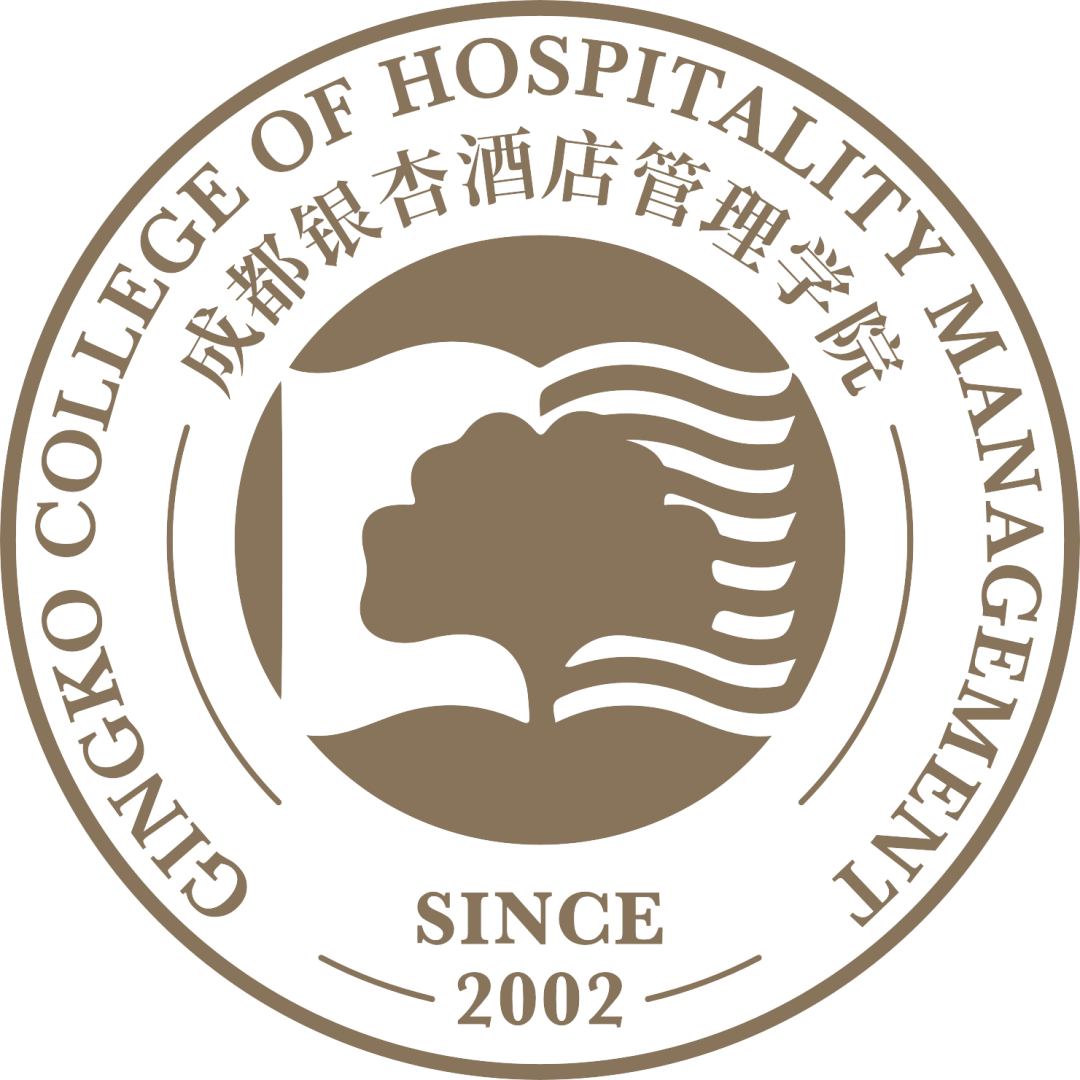 成都銀杏酒店管理學院2020年第二次|云開放日邀請函