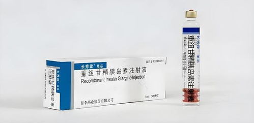國(guó)產(chǎn)胰島素巨頭巴西簽約十年，技術(shù)輸出撬動(dòng)全球市場(chǎng)格局